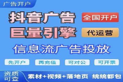 某电商企业如何利用百度搜索推广提升销售额