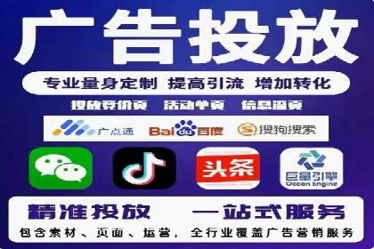 百度推广运营策略大揭秘：提升转化率的技巧