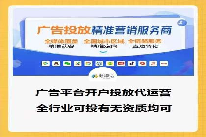 个人通过百度竞价开户提升销售业绩的秘诀